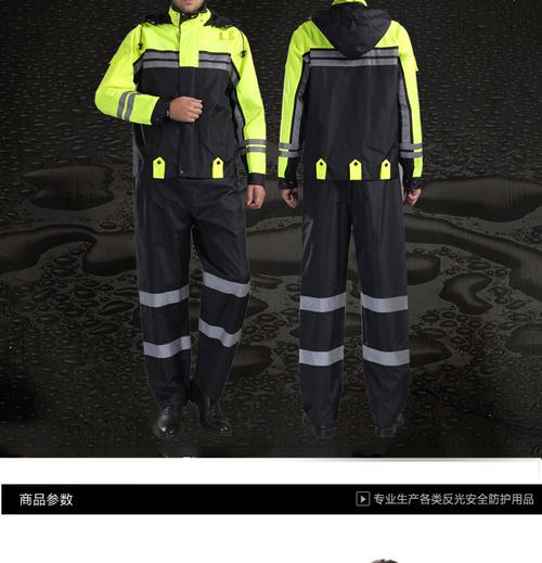 警服雨衣-其他警/民用防护用品尽在特种装备网-全球领先的特种装备